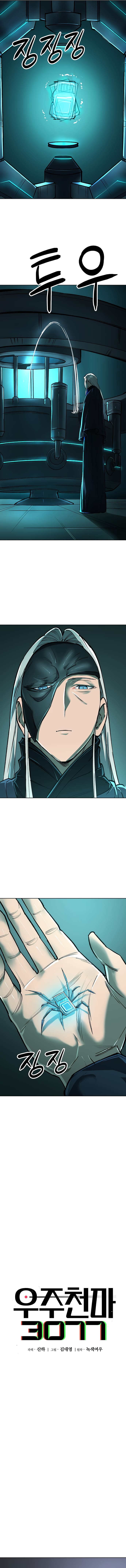 Page 4 of Chapter 20