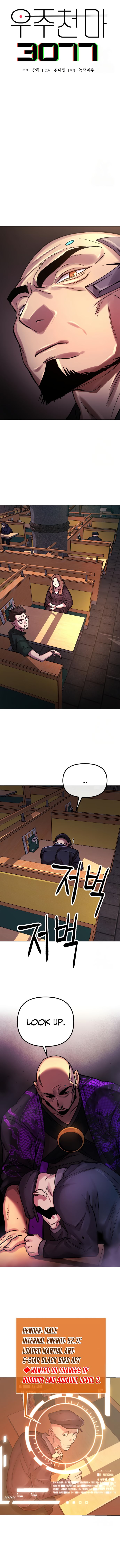Page 5 of Chapter 3