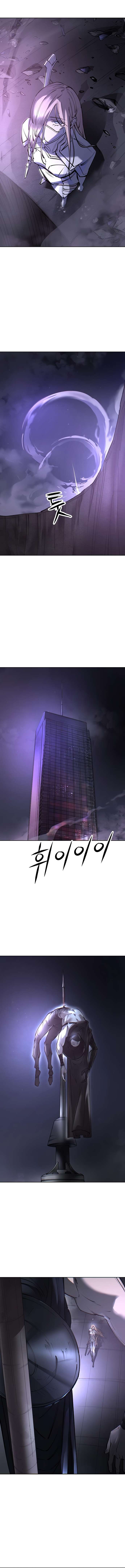 Page 5 of Chapter 31