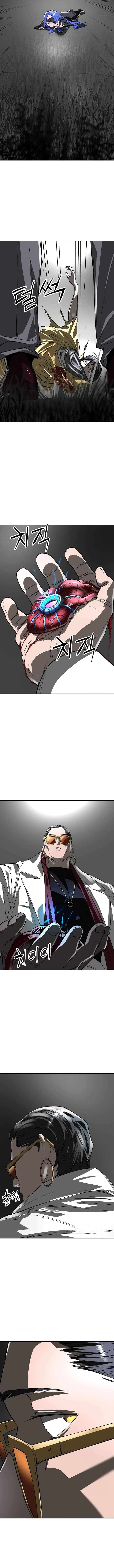 Page 5 of Chapter 36