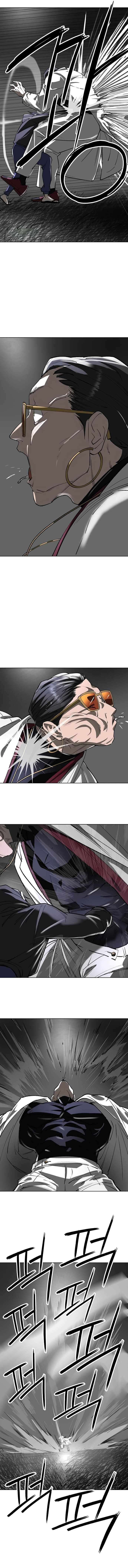 Page 15 of Chapter 36