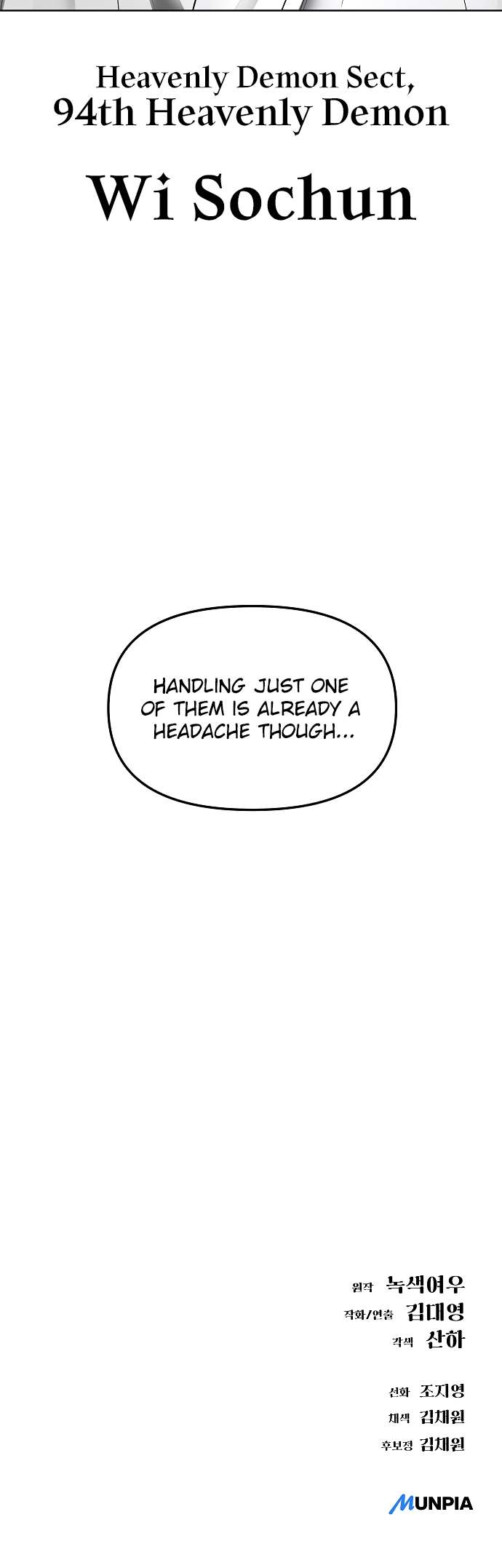Page 19 of Chapter 37