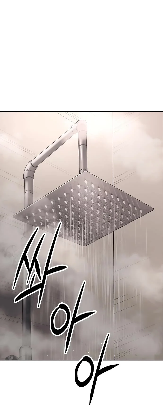 Page 8 of Chapter 40