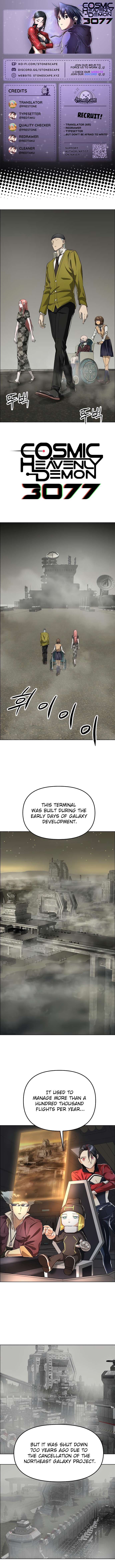 Page 1 of Chapter 41