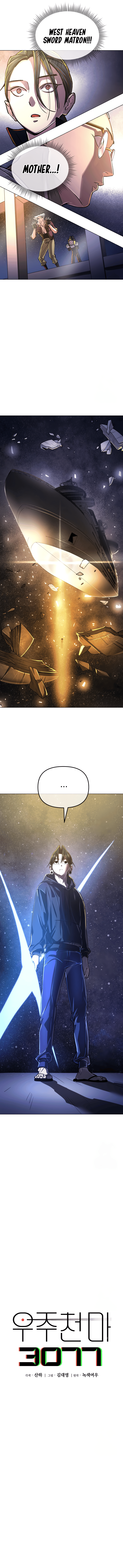 Page 6 of Chapter 7
