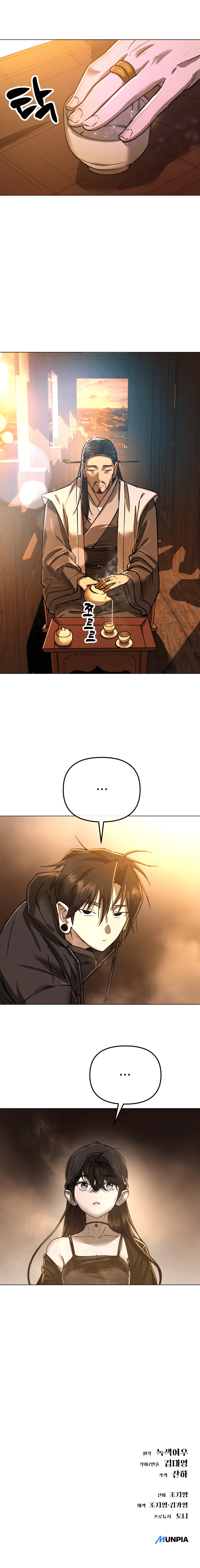 Page 19 of Chapter 9