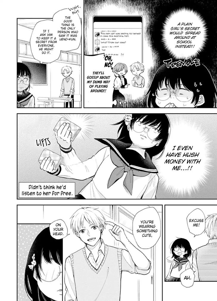 Page 13 of Chapter 1