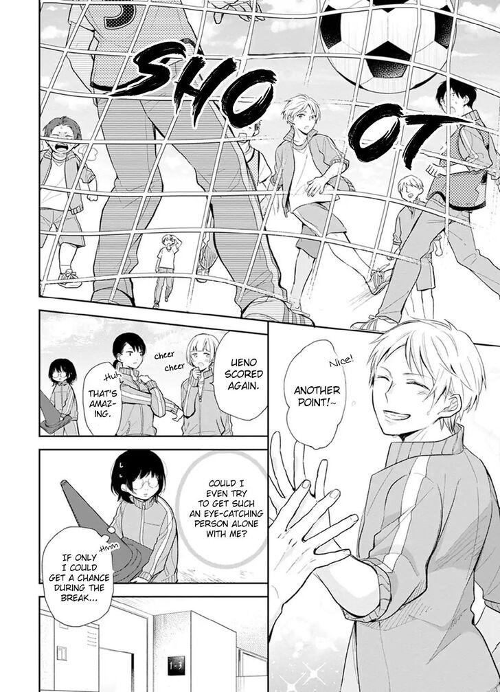 Page 19 of Chapter 1