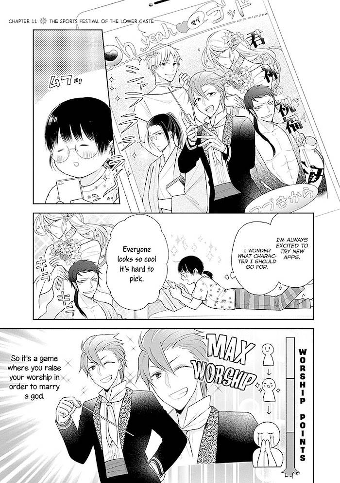 Page 1 of Chapter 11