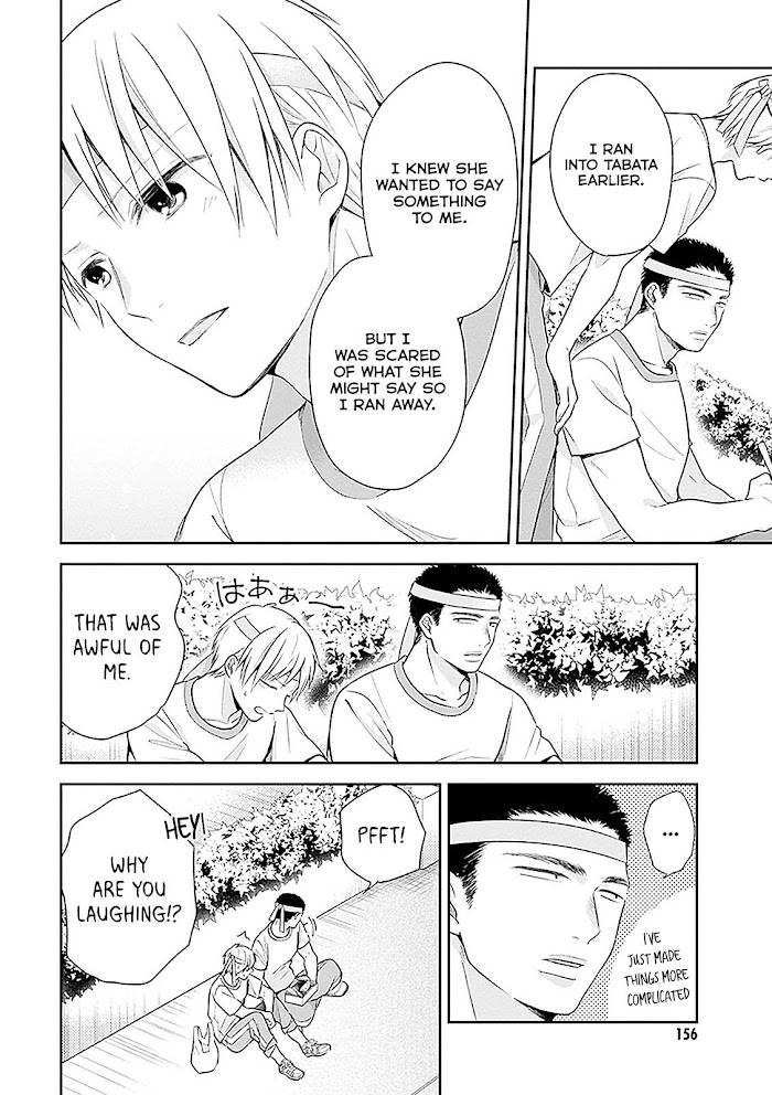 Page 12 of Chapter 12