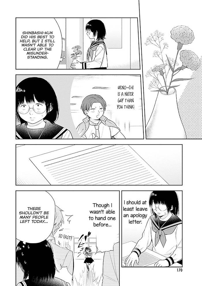 Page 25 of Chapter 12