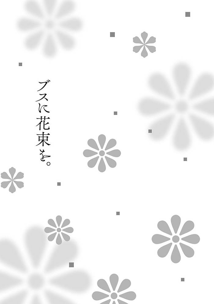 Page 33 of Chapter 13