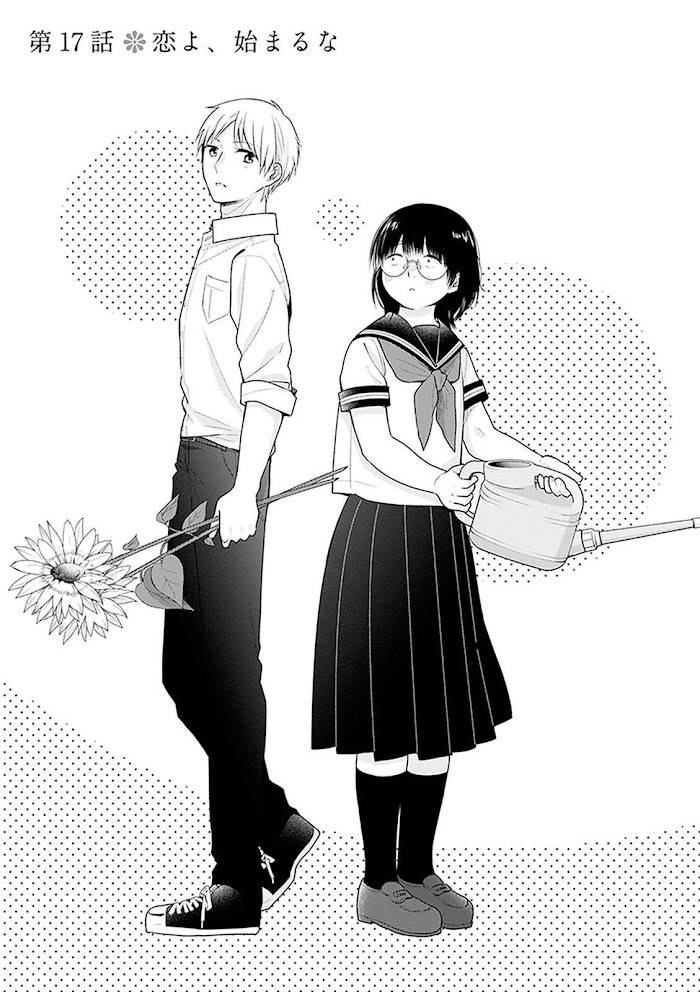 Page 3 of Chapter 17
