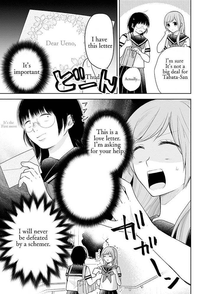 Page 8 of Chapter 17