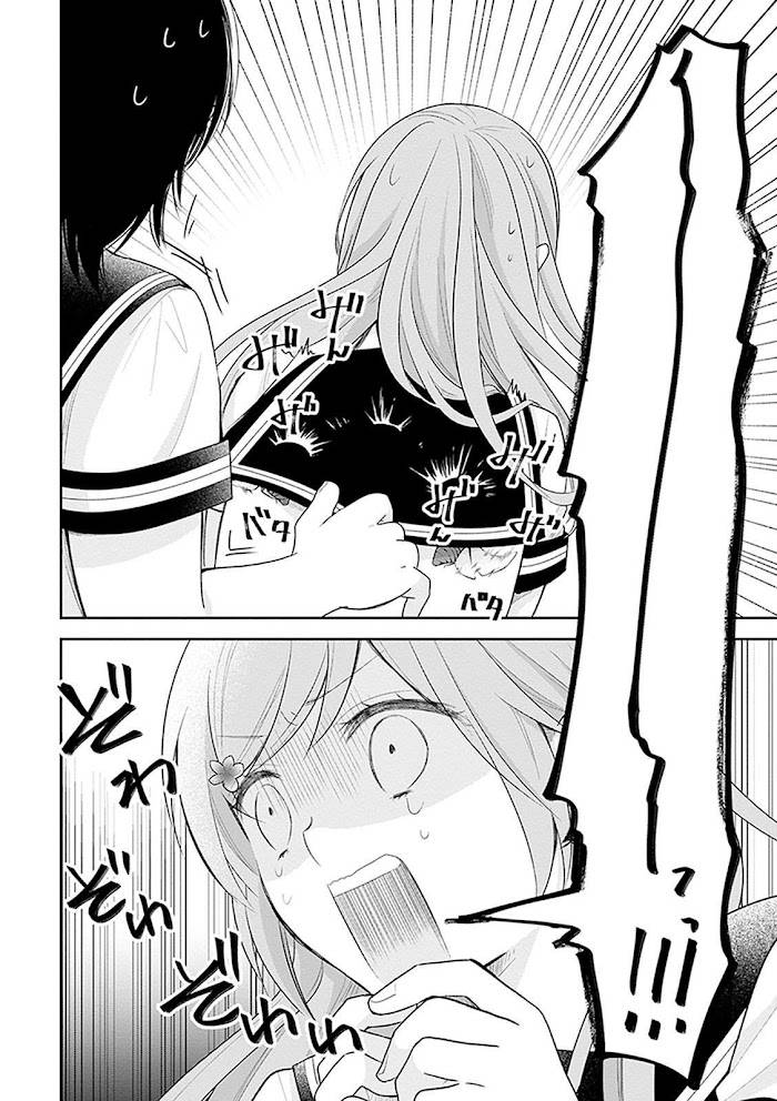Page 19 of Chapter 17