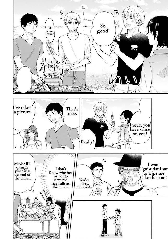 Page 17 of Chapter 19