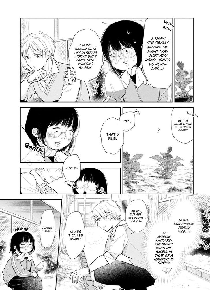 Page 17 of Chapter 2