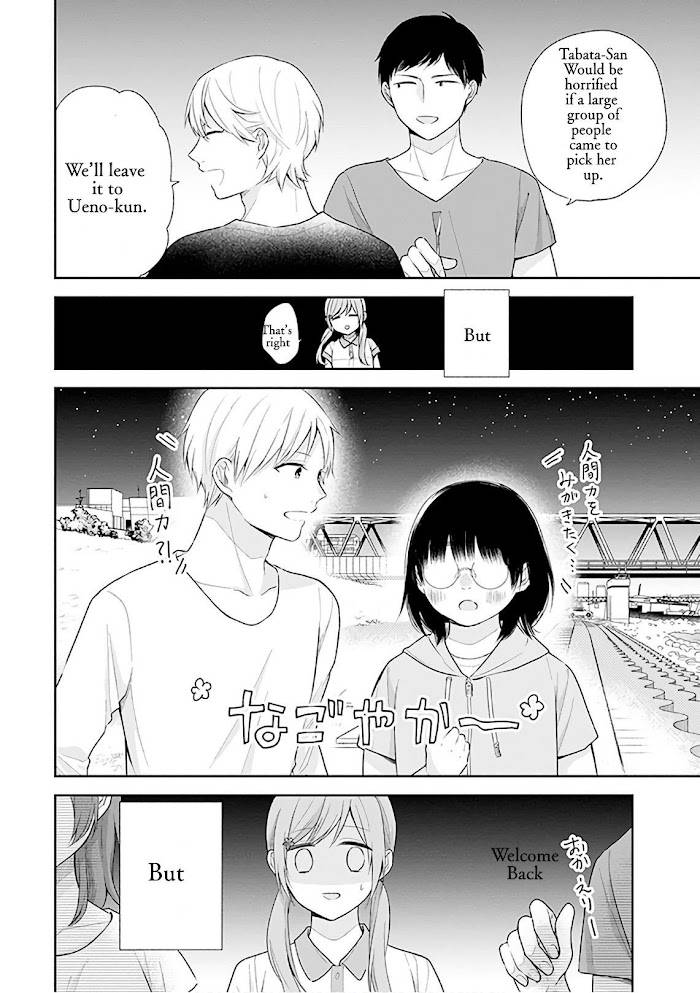 Page 3 of Chapter 20