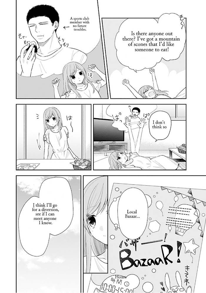 Page 7 of Chapter 20