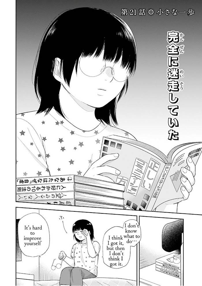 Page 3 of Chapter 21