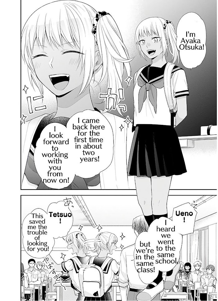 Page 7 of Chapter 25