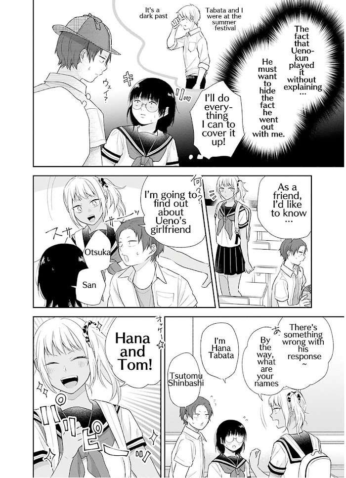 Page 15 of Chapter 25