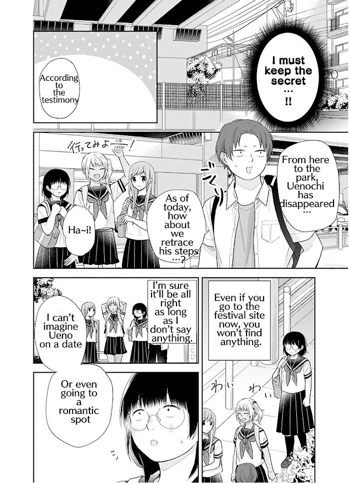 Page 17 of Chapter 25