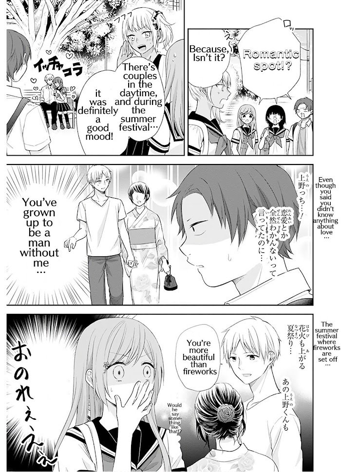Page 18 of Chapter 25