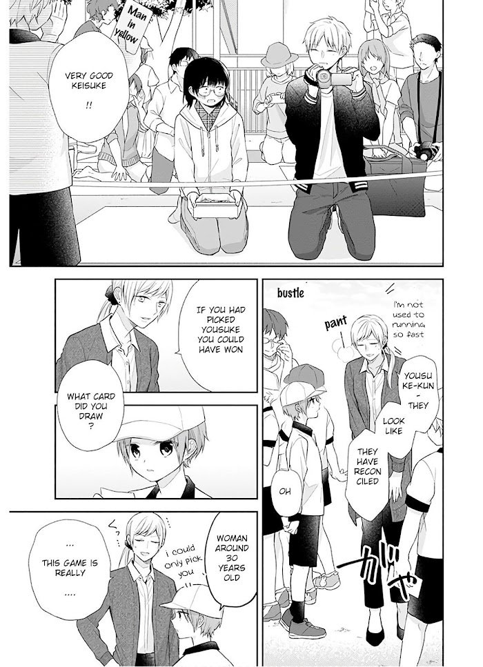 Page 27 of Chapter 29