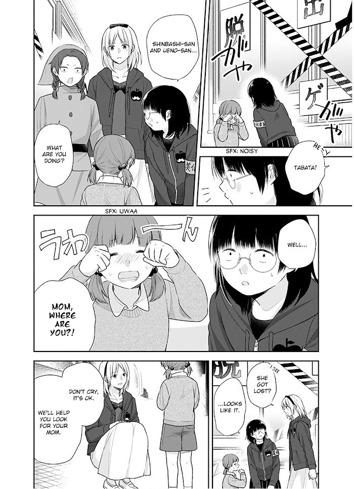 Page 11 of Chapter 30