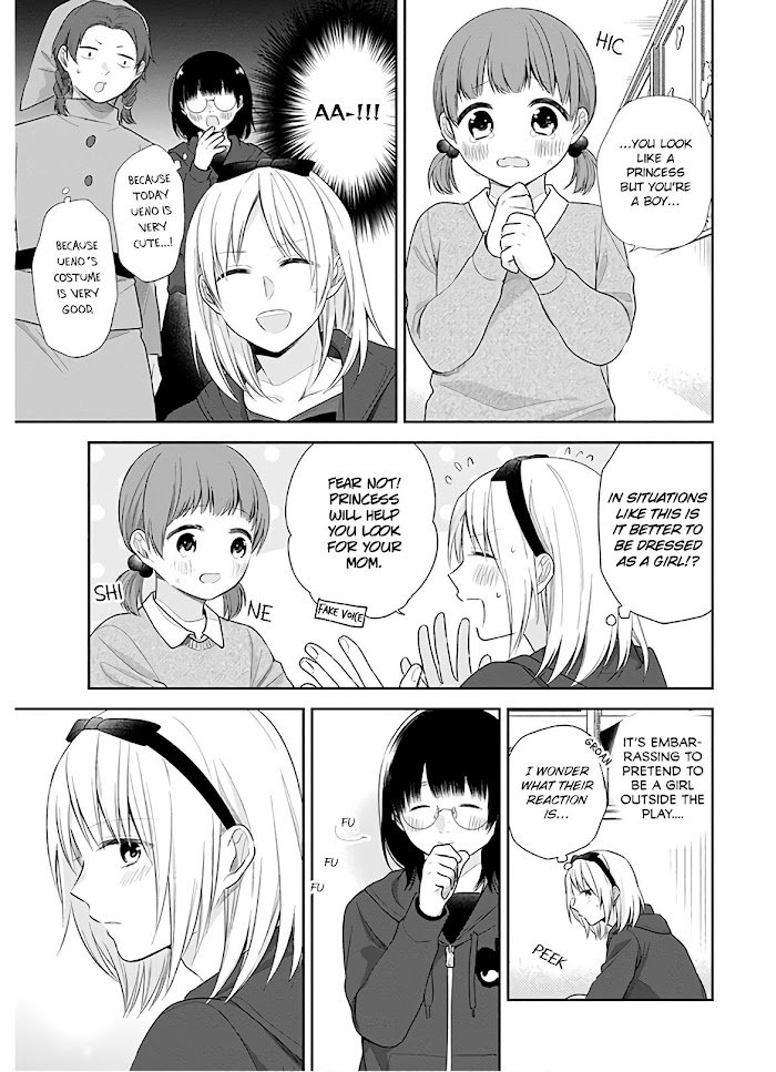 Page 12 of Chapter 30