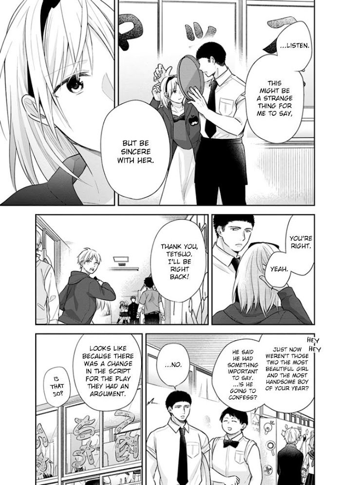 Page 15 of Chapter 31