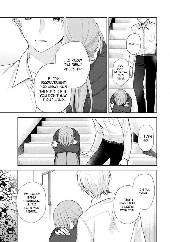 Page 17 of Chapter 31