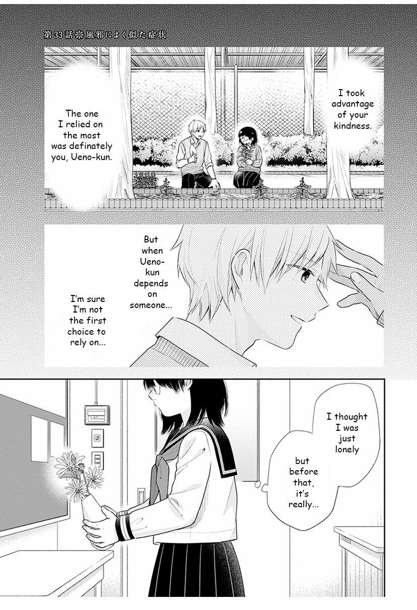 Page 1 of Chapter 33