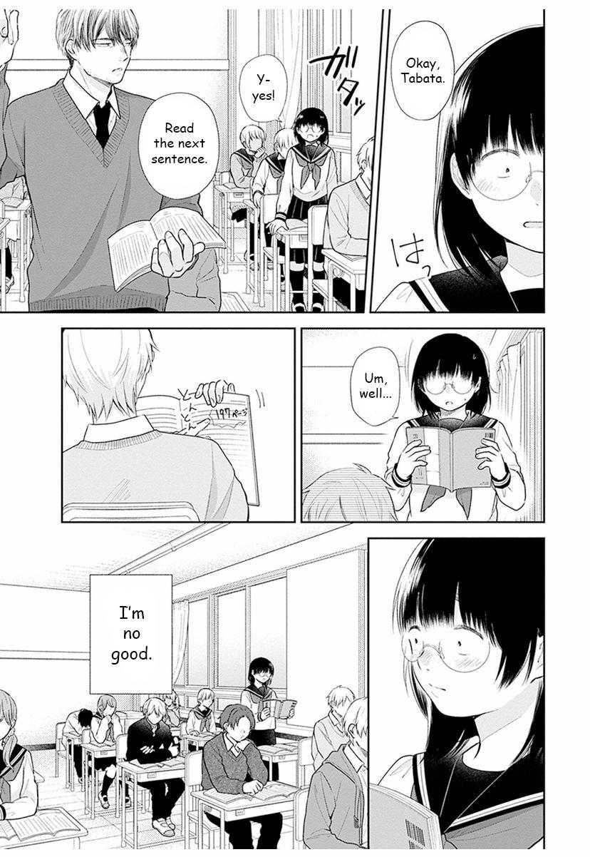 Page 3 of Chapter 33