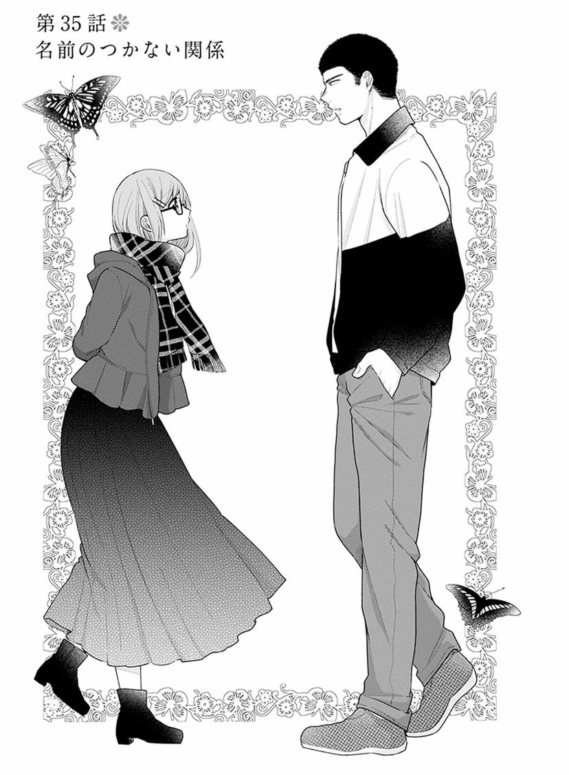 Page 3 of Chapter 35