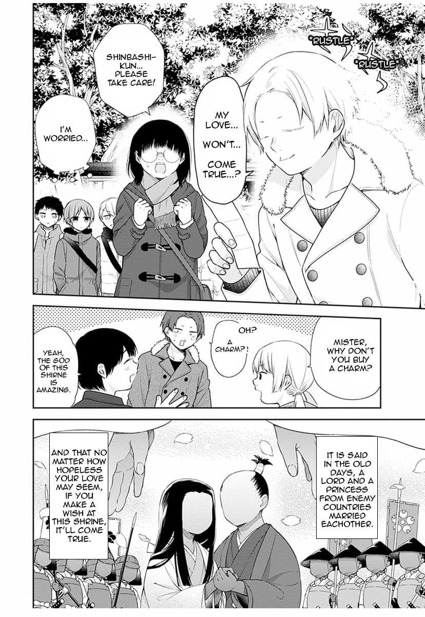 Page 12 of Chapter 38