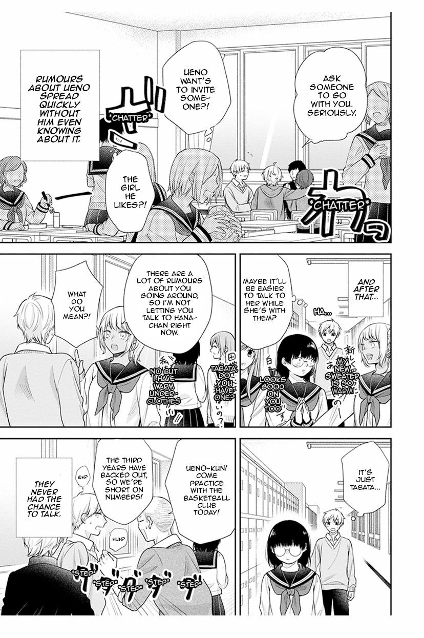 Page 15 of Chapter 39