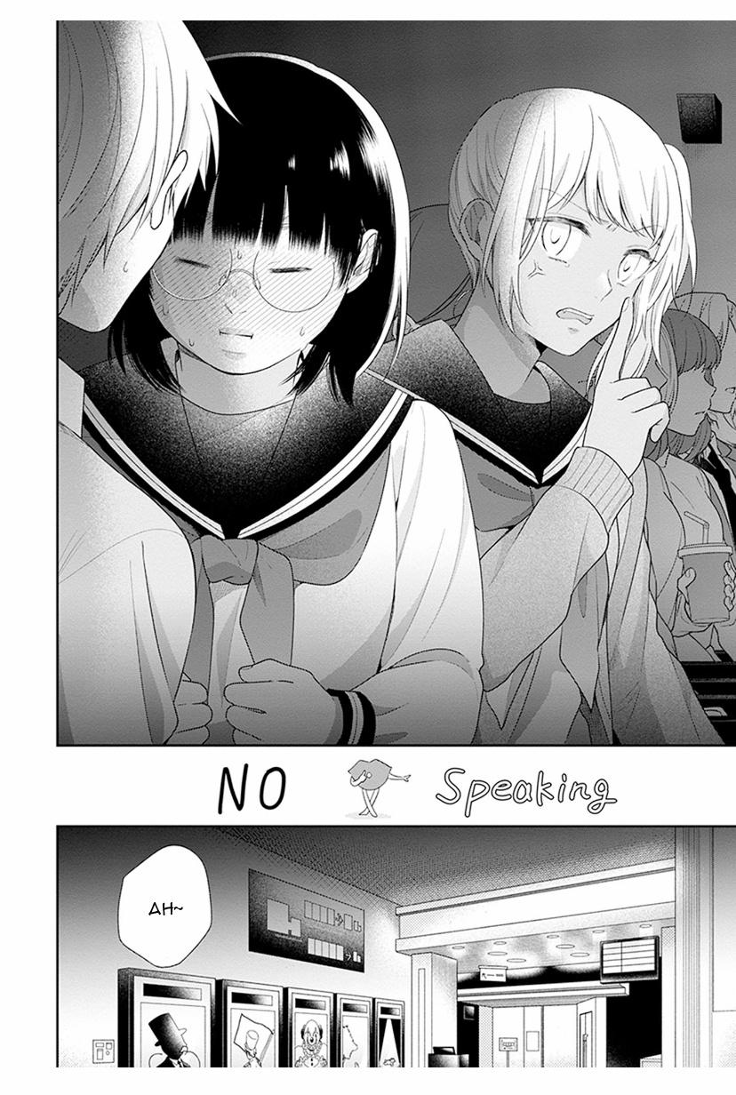 Page 25 of Chapter 40