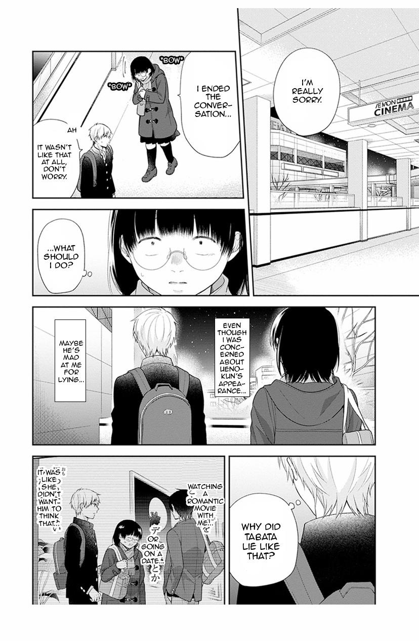 Page 12 of Chapter 41