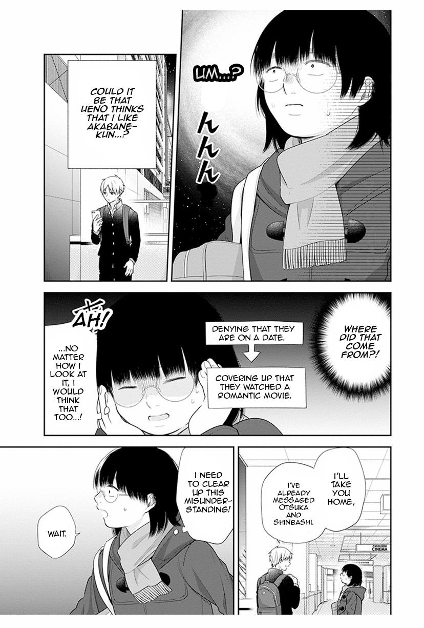 Page 15 of Chapter 41