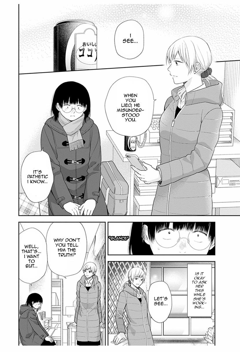 Page 20 of Chapter 41