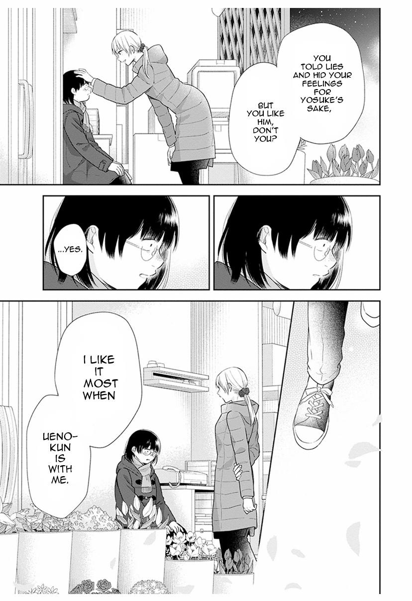 Page 23 of Chapter 41