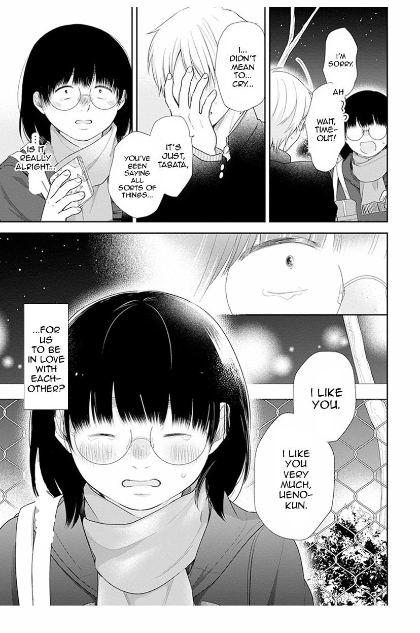 Page 33 of Chapter 41