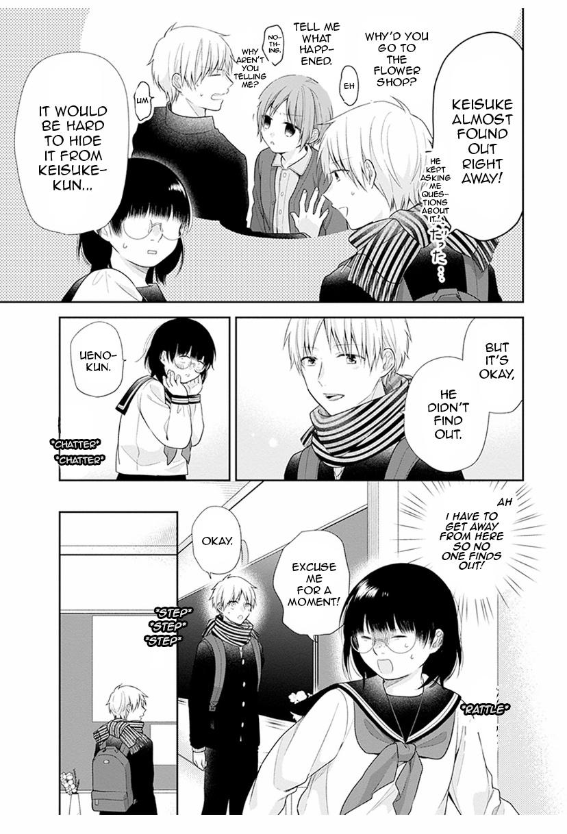 Page 7 of Chapter 42