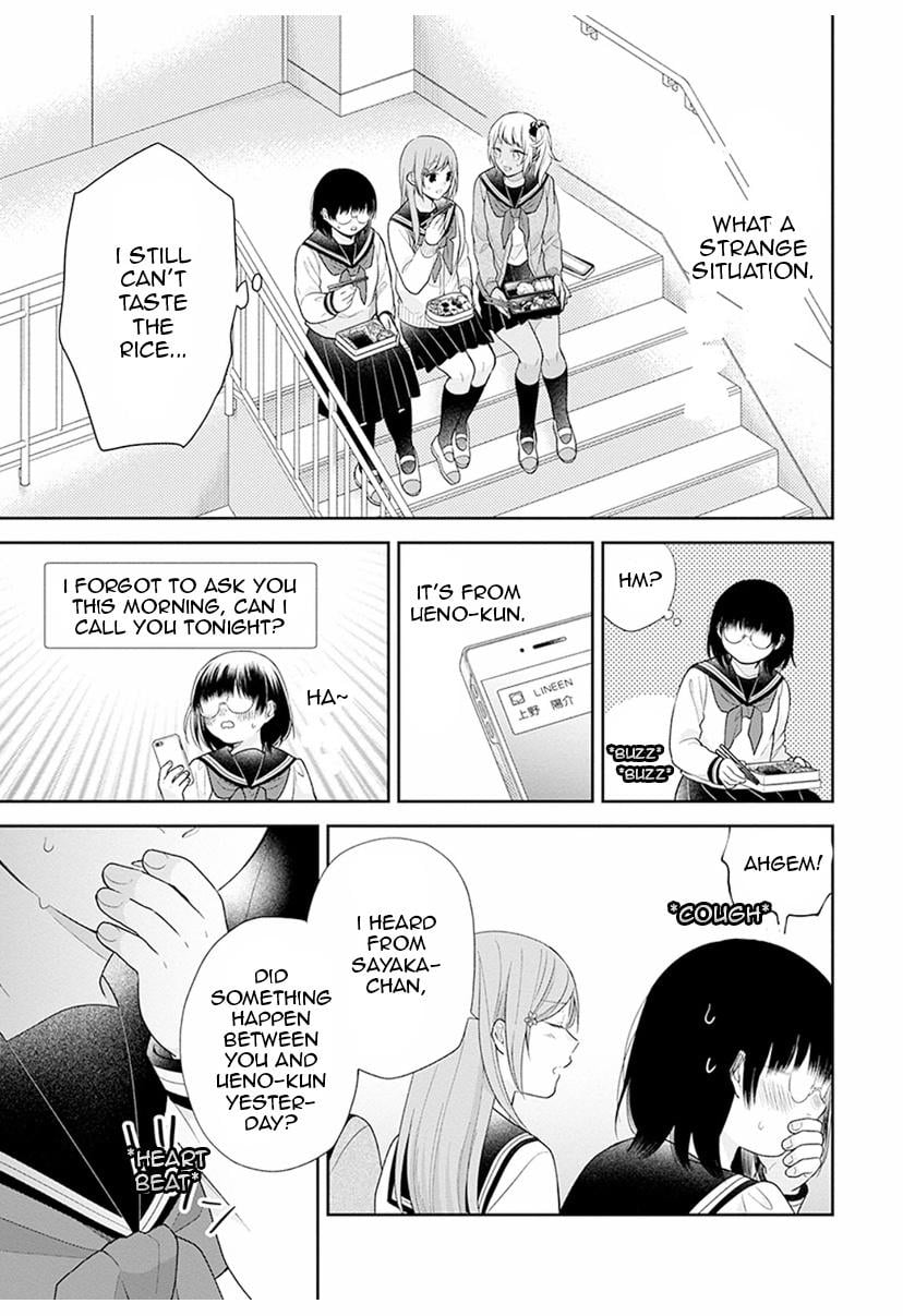 Page 15 of Chapter 42