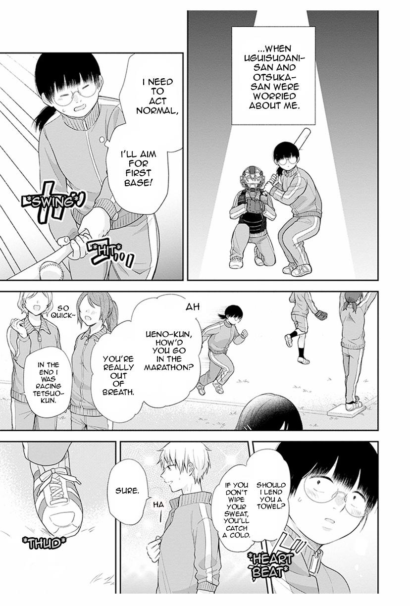 Page 17 of Chapter 42