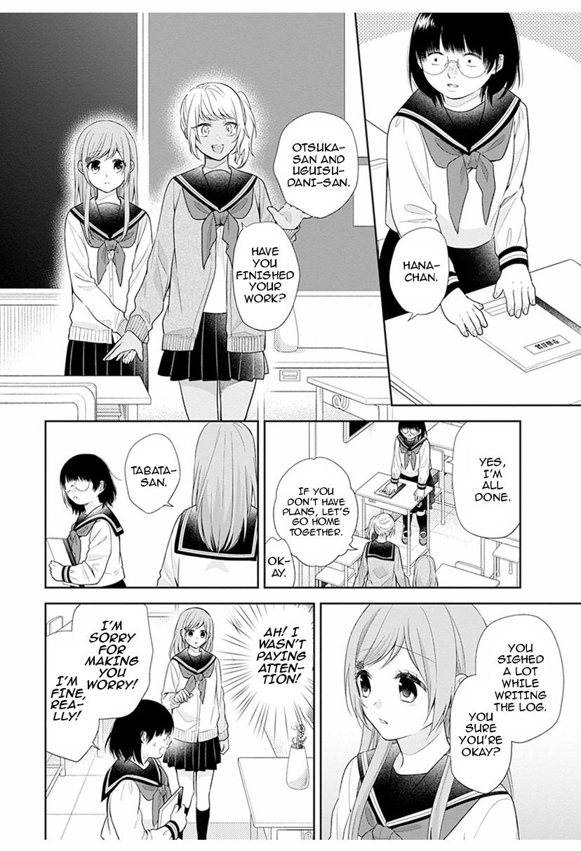 Page 20 of Chapter 42