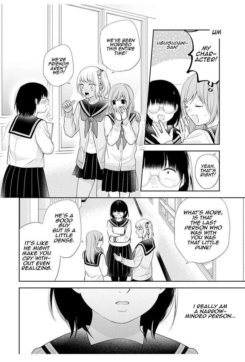 Page 24 of Chapter 42