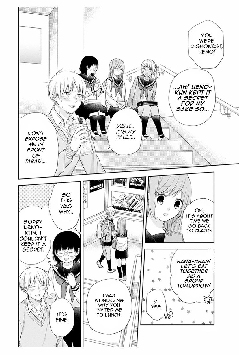 Page 28 of Chapter 42